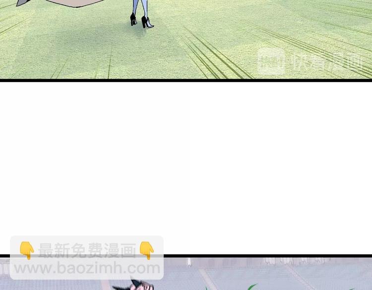 第59话 我就是神