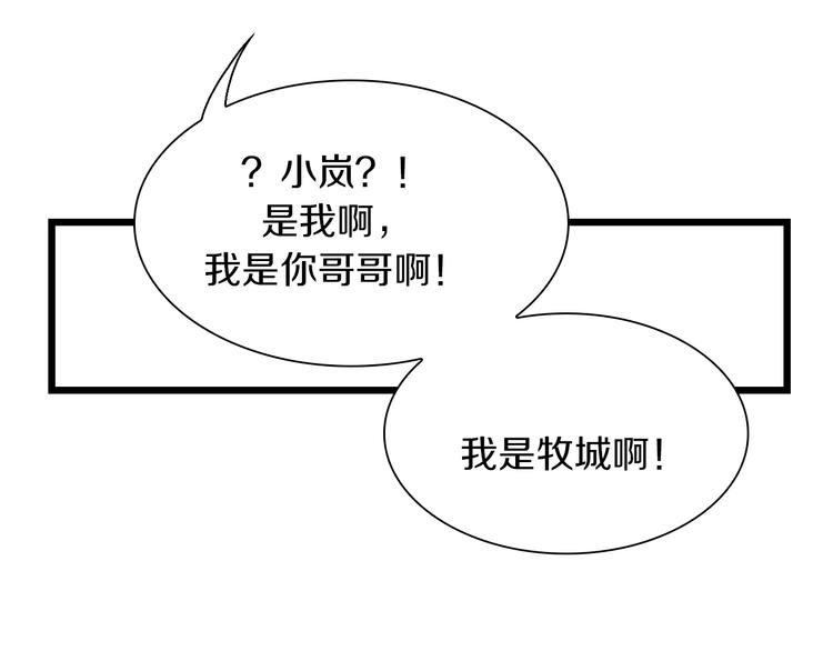 第59话 我就是神