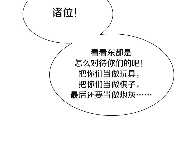 第59话 我就是神