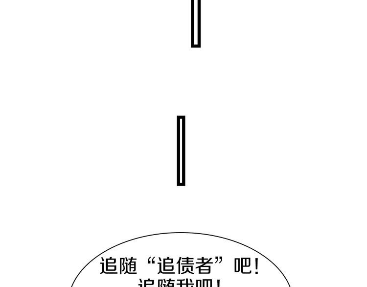 第59话 我就是神