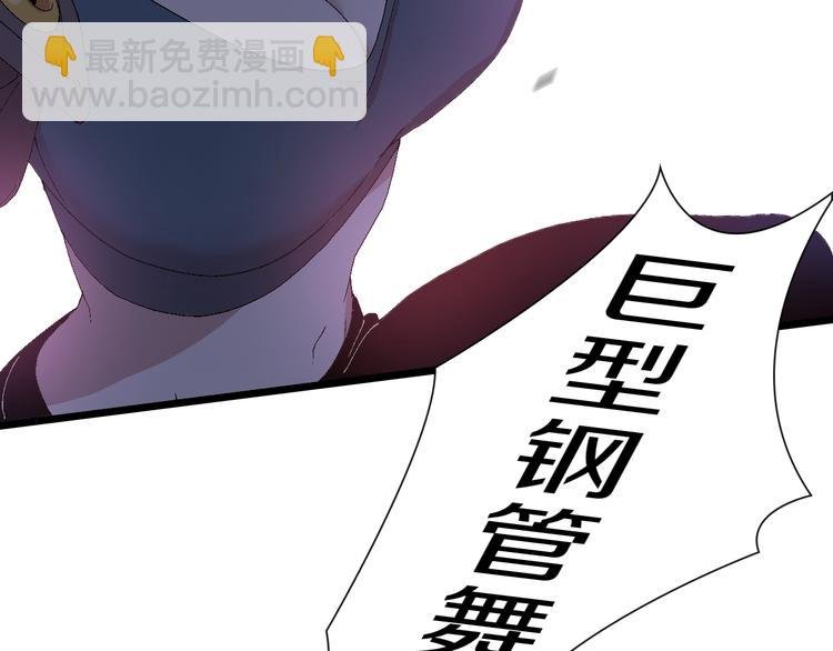第60话 “父女”联手
