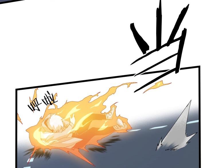 第62话 兄妹反目！
