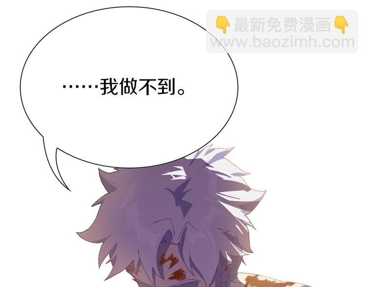 第63话 新的旅程