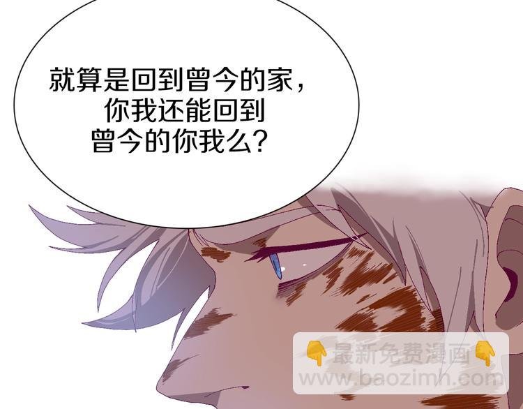 第63话 新的旅程