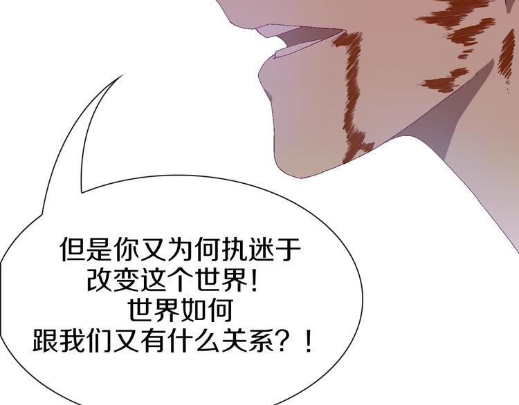 第63话 新的旅程