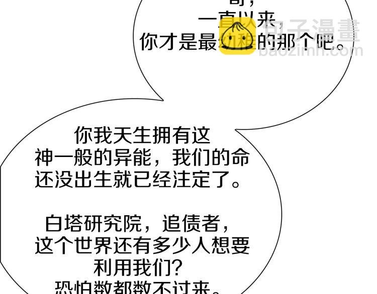 第63话 新的旅程