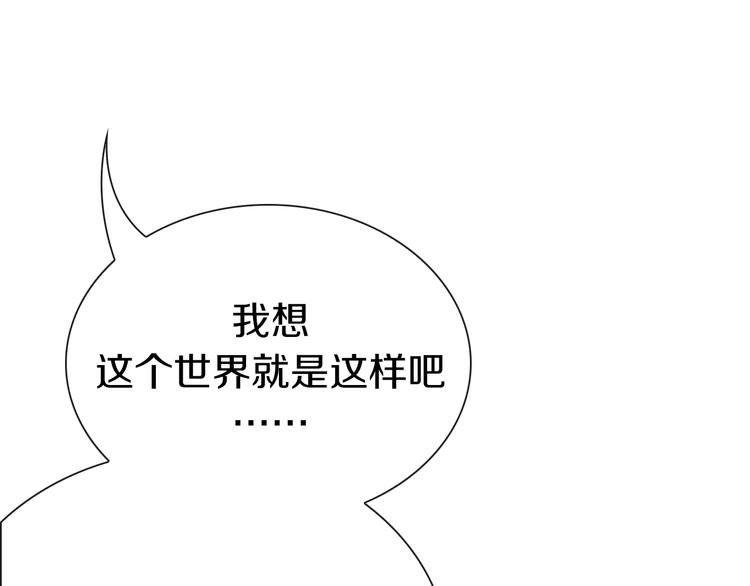 第63话 新的旅程