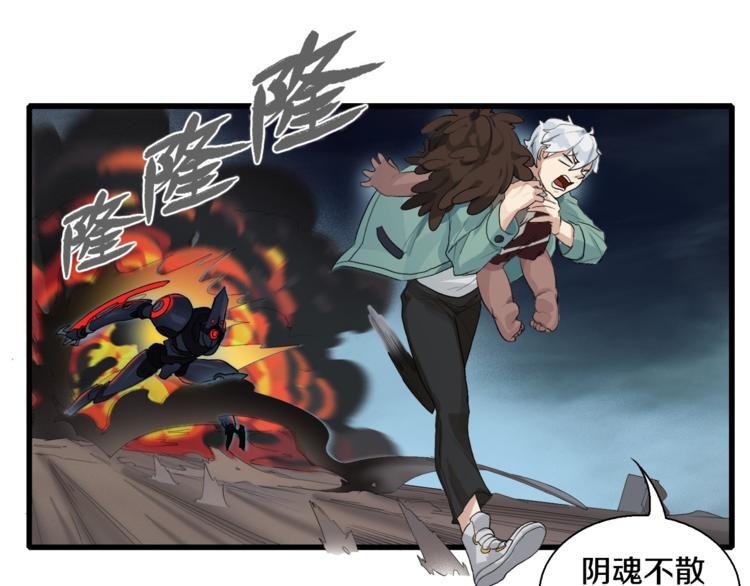 第6话 开五菱宏光的姑娘