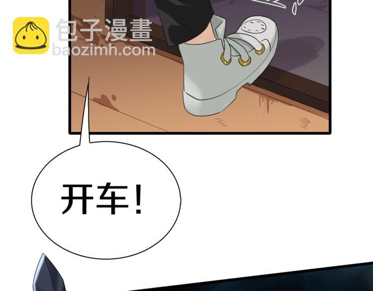 第6话 开五菱宏光的姑娘
