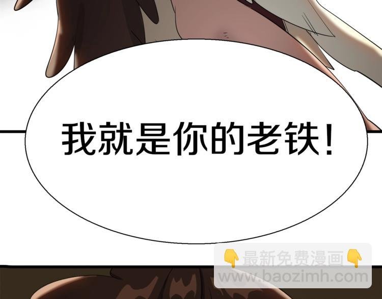 第6话 开五菱宏光的姑娘