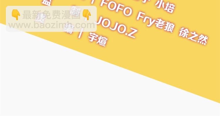 第7话 上域与下域