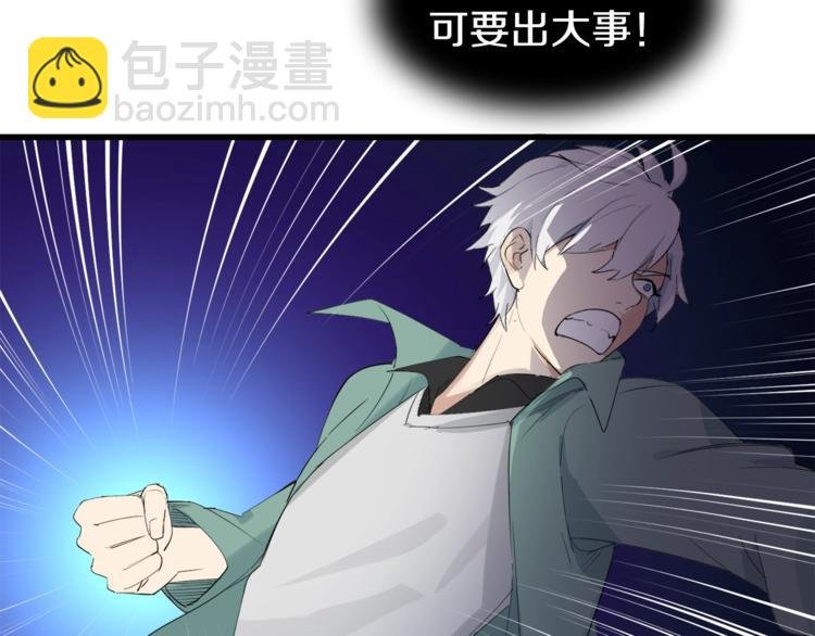 第7话 上域与下域
