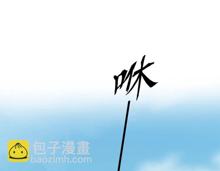 第7话 上域与下域