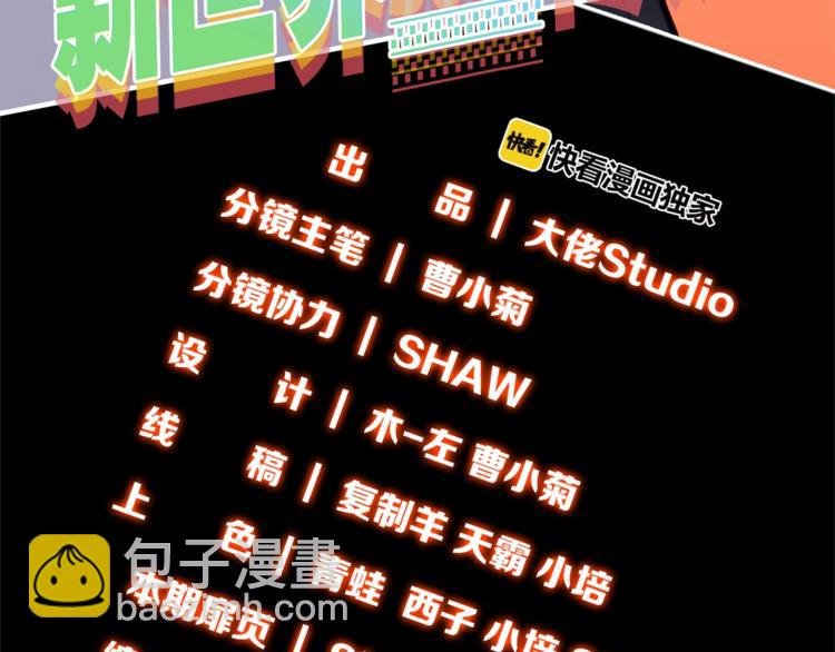第8话 打拳黄我是专业的