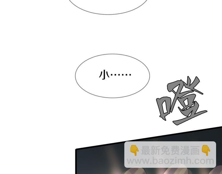 第8话 打拳黄我是专业的