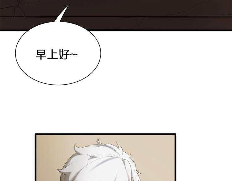 第8话 打拳黄我是专业的