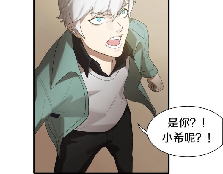 第8话 打拳黄我是专业的