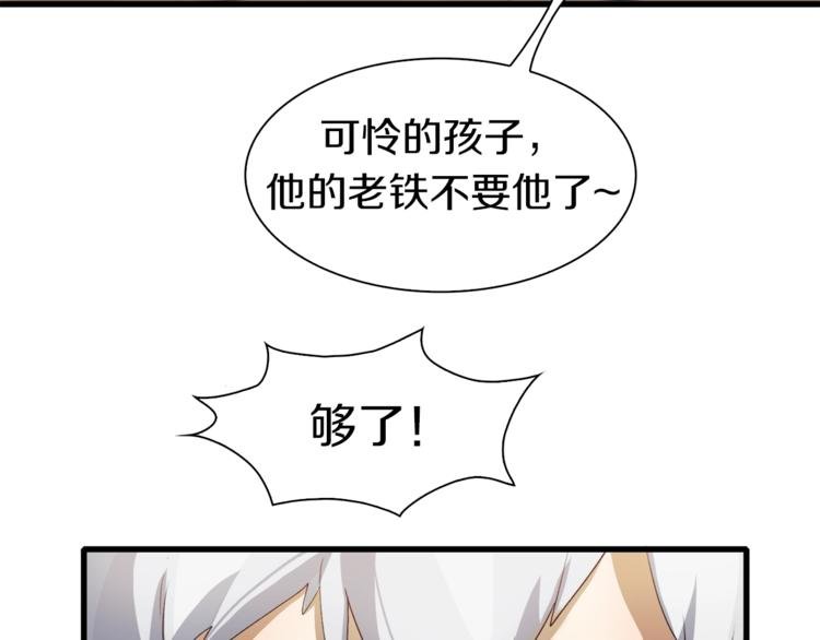 第8话 打拳黄我是专业的