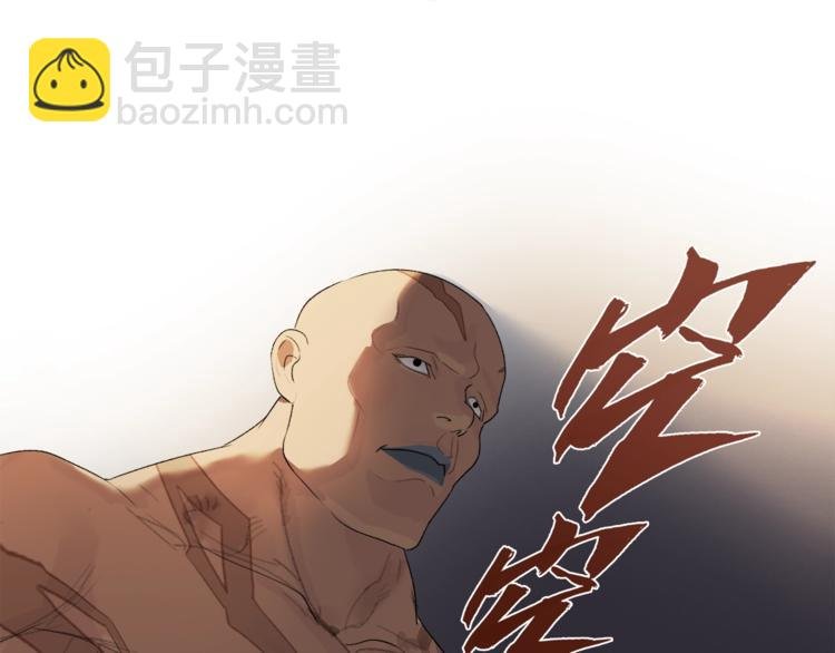 第8话 打拳黄我是专业的