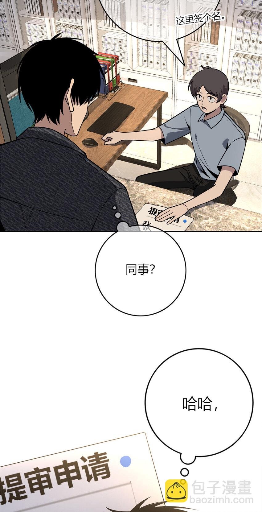 43