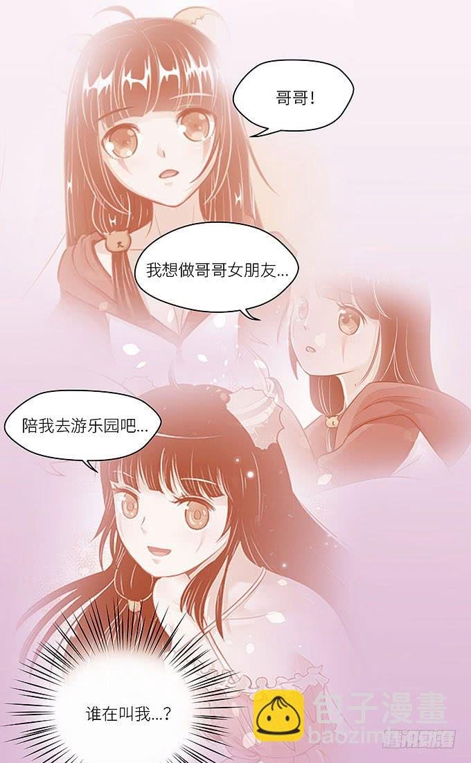 我看到你了！