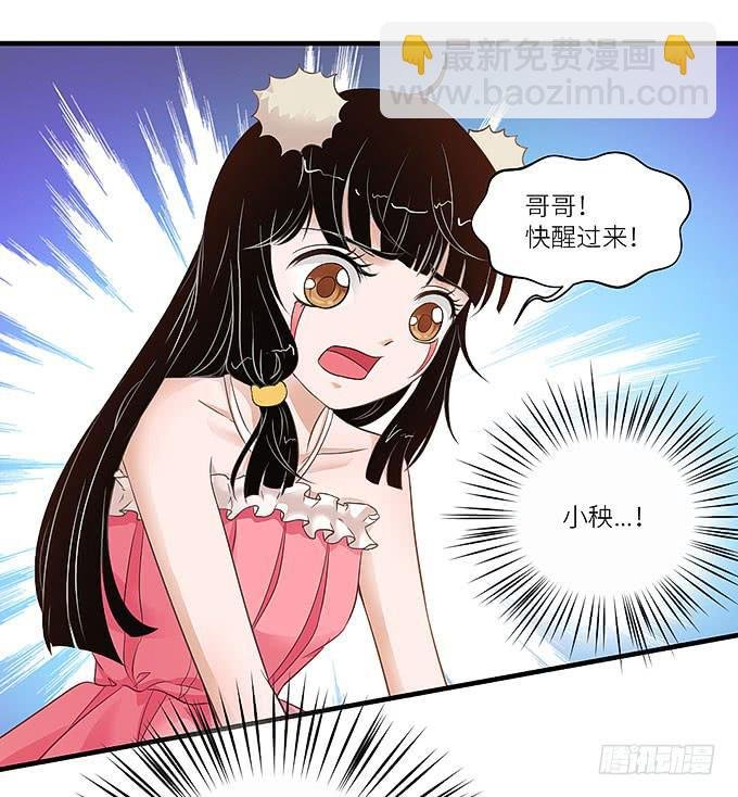 我看到你了！