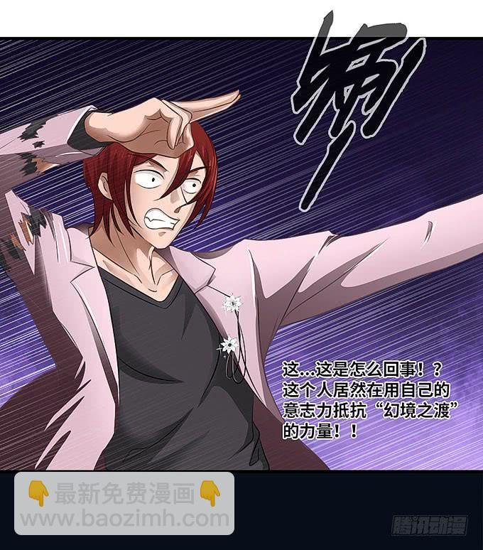 我看到你了！