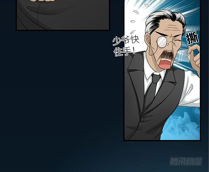 我看到你了！