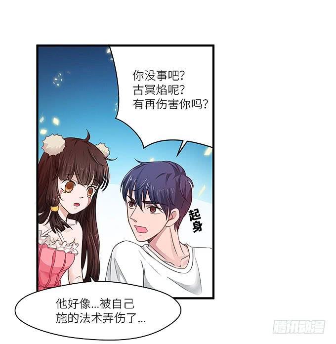 我看到你了！