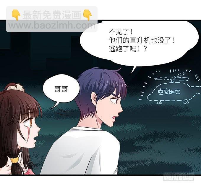 我看到你了！