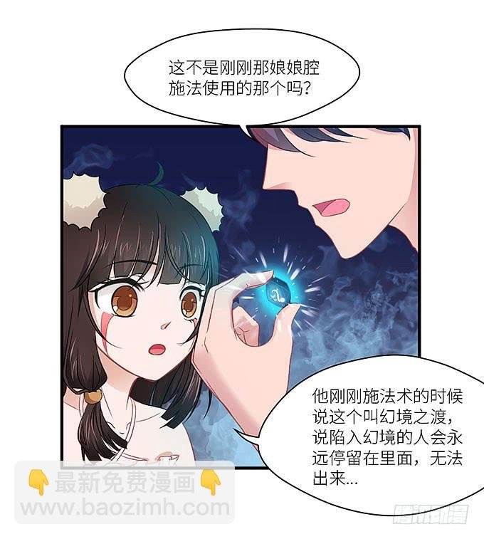 我看到你了！