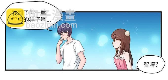 我看到你了！