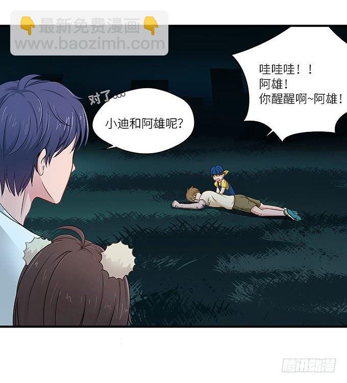 我看到你了！