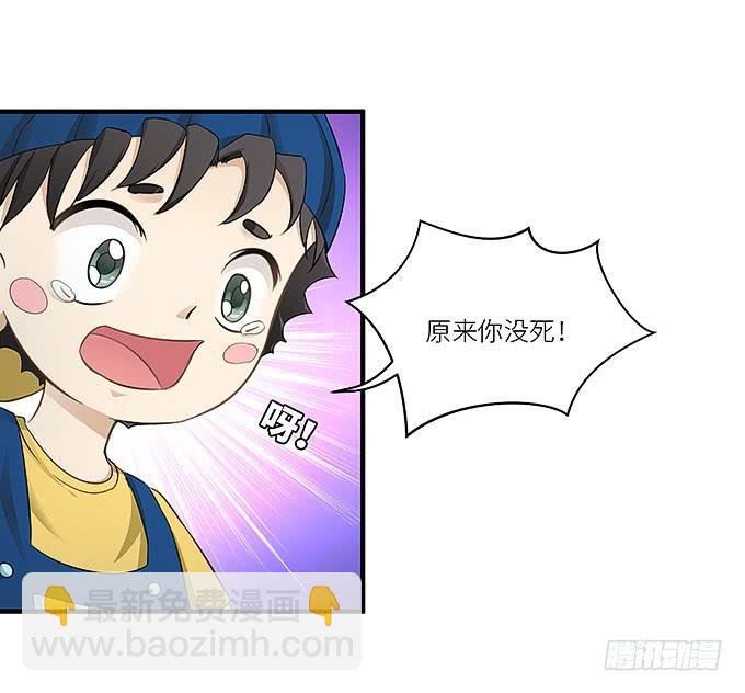 我看到你了！