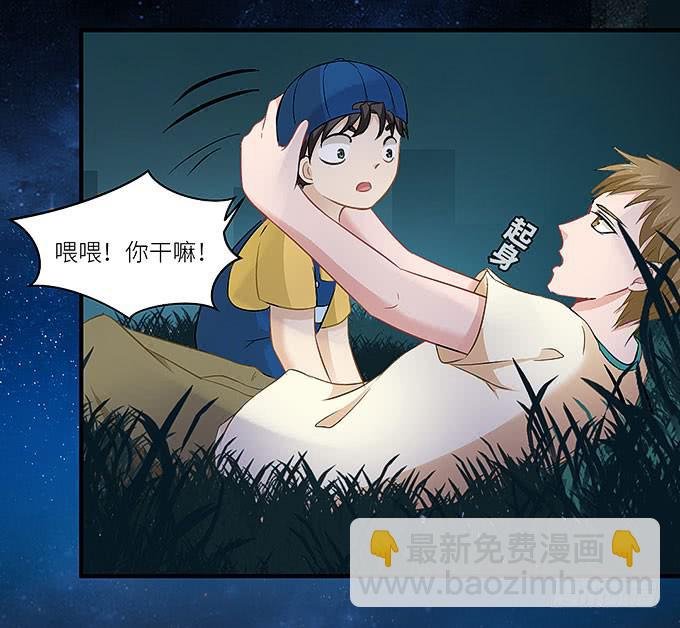 我看到你了！