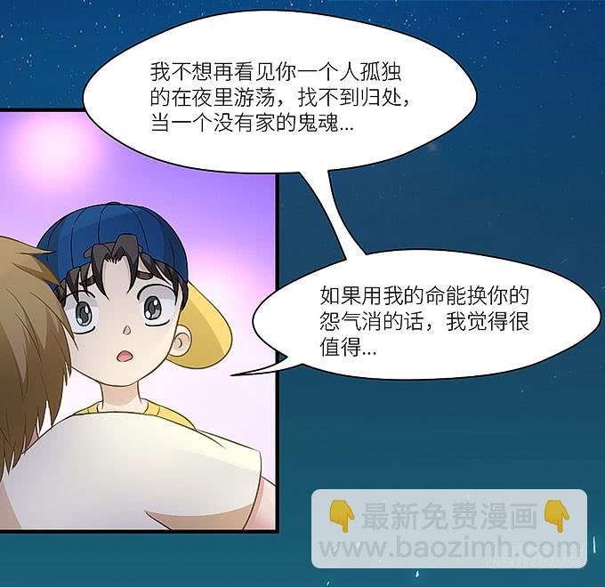 我看到你了！