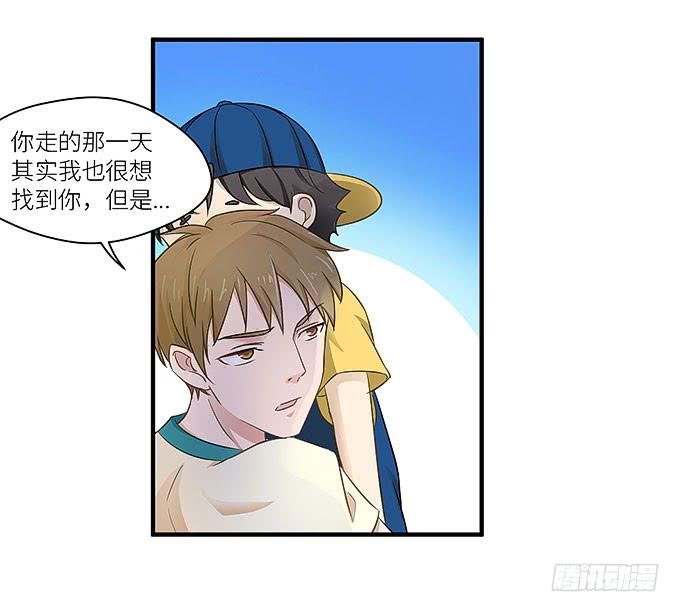 我看到你了！