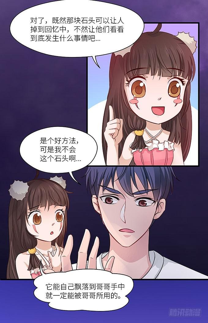 我看到你了！