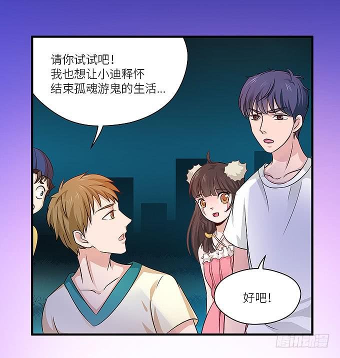 我看到你了！