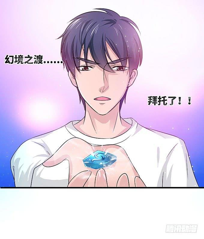 我看到你了！