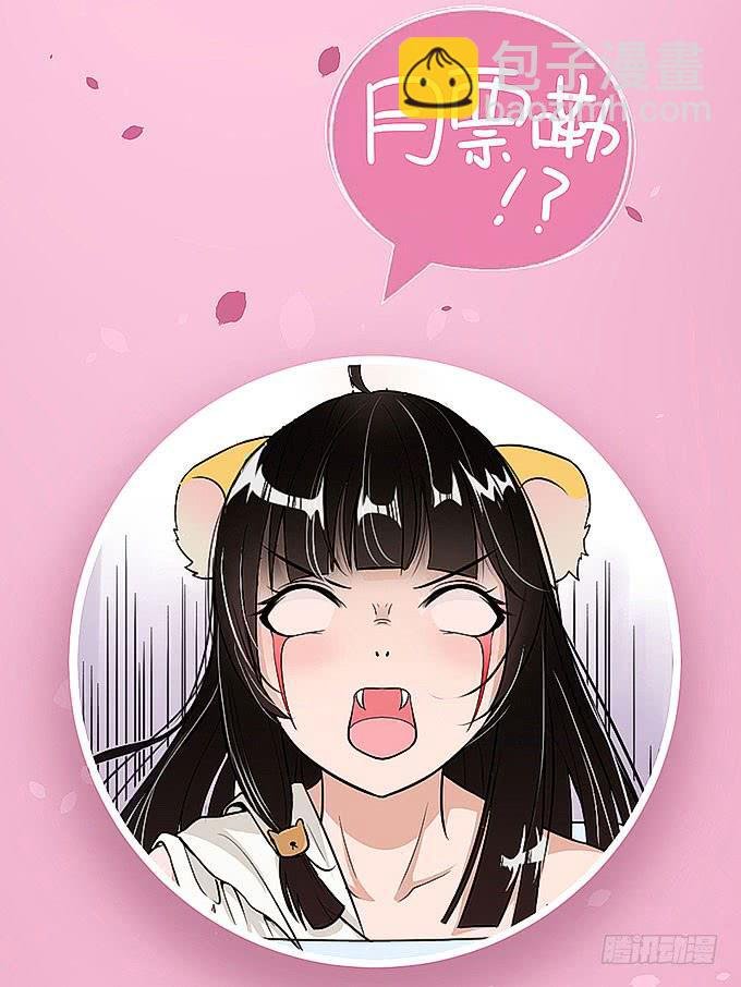 我看到你了！