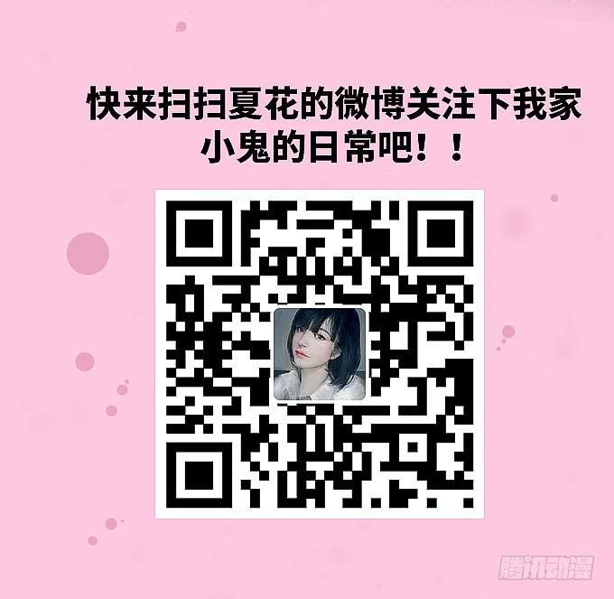 我看到你了！