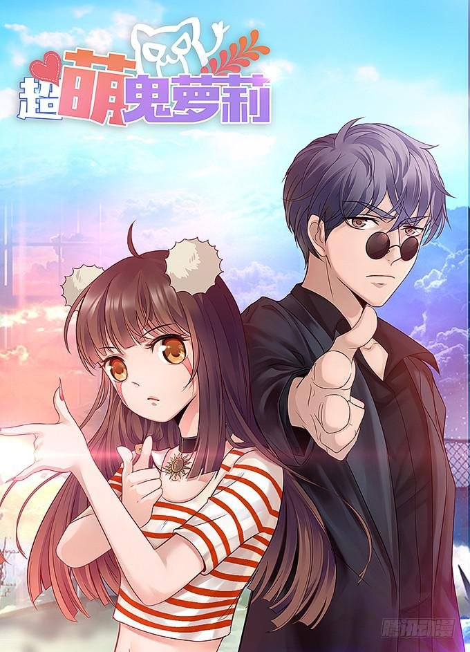 再见了！小迪！
