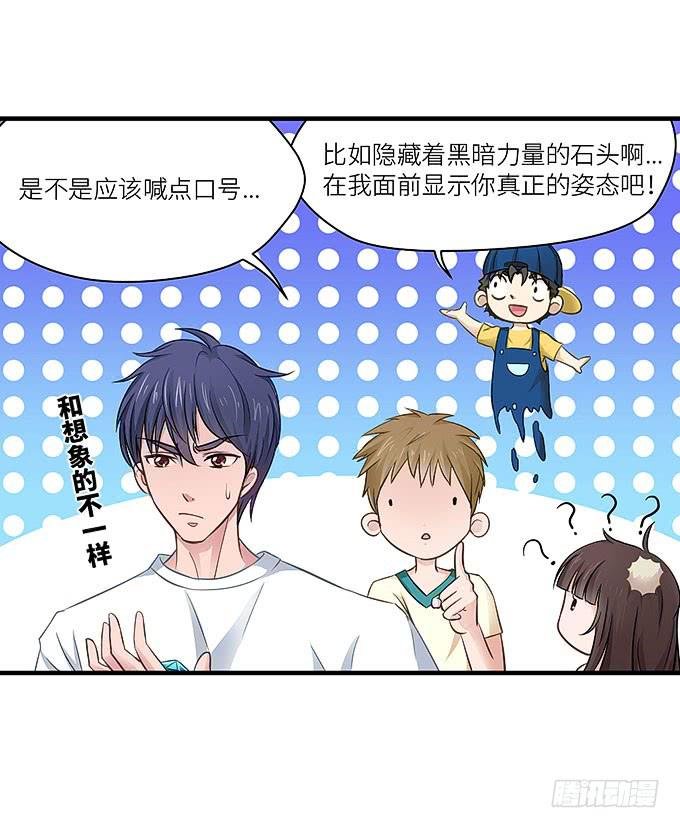 再见了！小迪！
