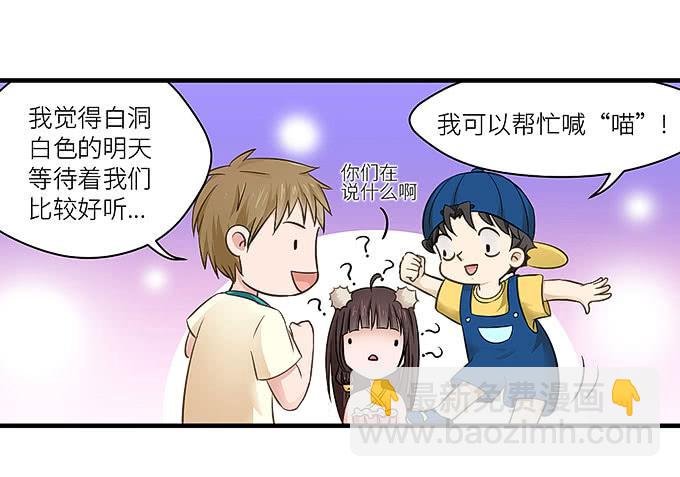 再见了！小迪！