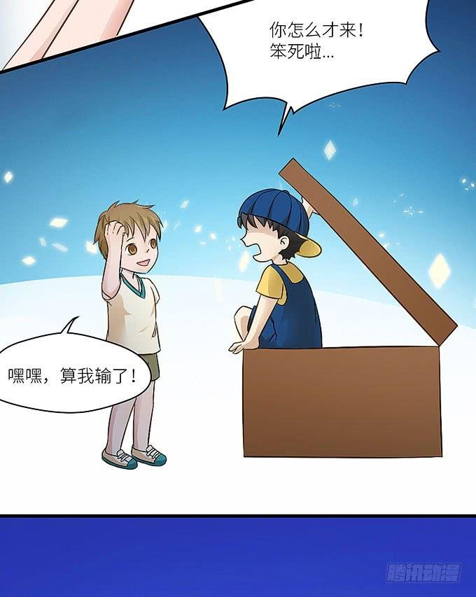 再见了！小迪！