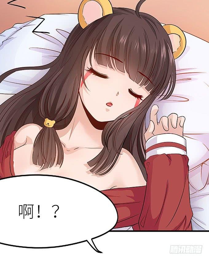 把我衣服脱啦！