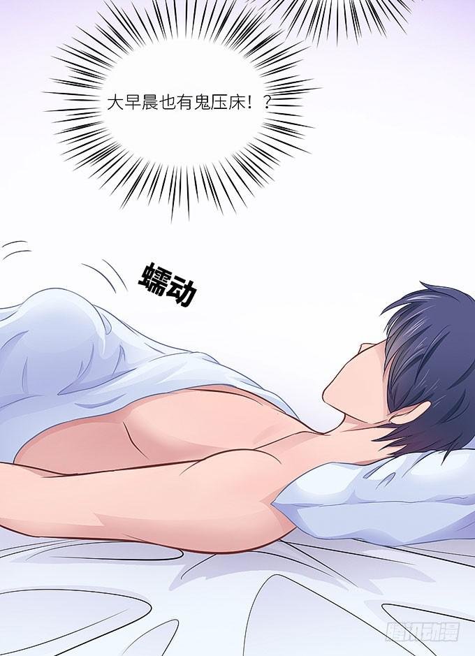 把我衣服脱啦！