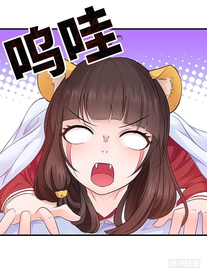 把我衣服脱啦！