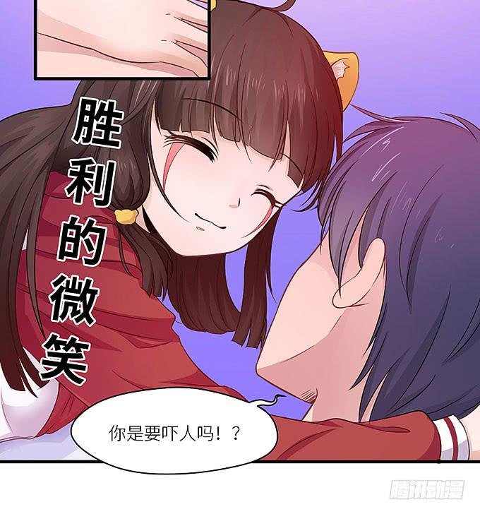 把我衣服脱啦！